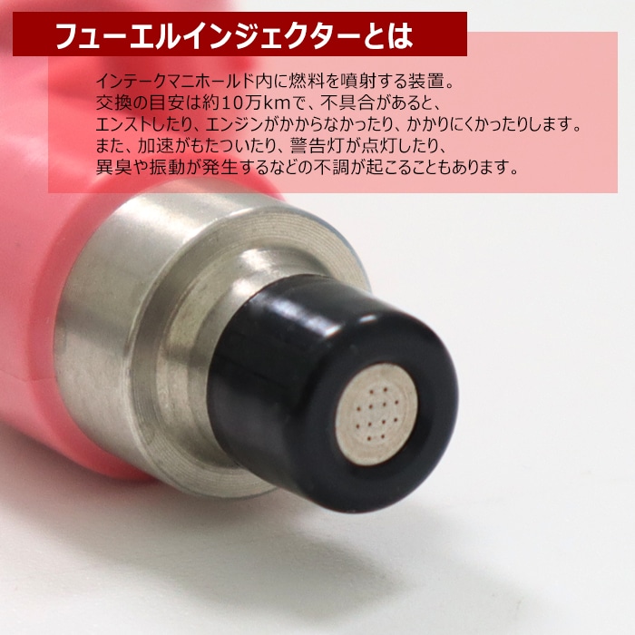 フューエル インジェクター 3本 23250-97502 23250-97501 互換品 6ヵ月