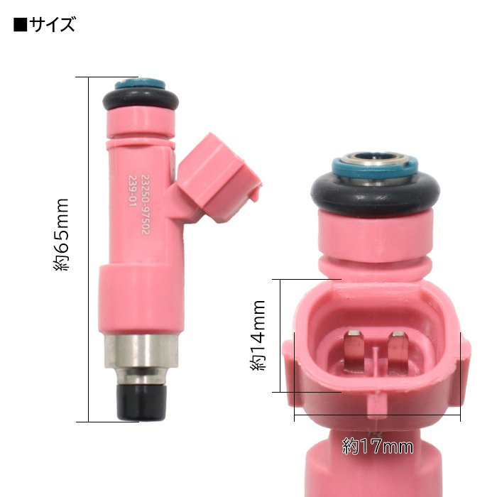 フューエル インジェクター 3本 23250-97502 23250-97501 互換品 6ヵ月 フューエル インジェクター 3本 23250-97502 23250-97501 互換品 6ヵ月