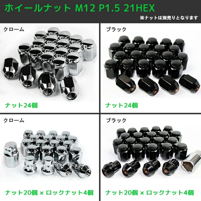 200系ハイエース スタッドレス タイヤ 4本セット デイトナ 15インチ