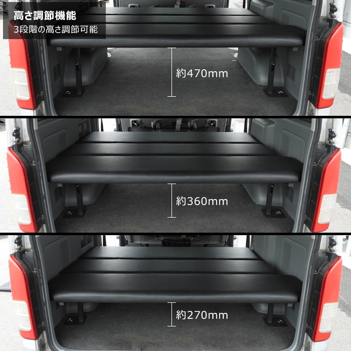 200系ハイエース バン 標準 リクライニング機能付き PVCレザー ベッド