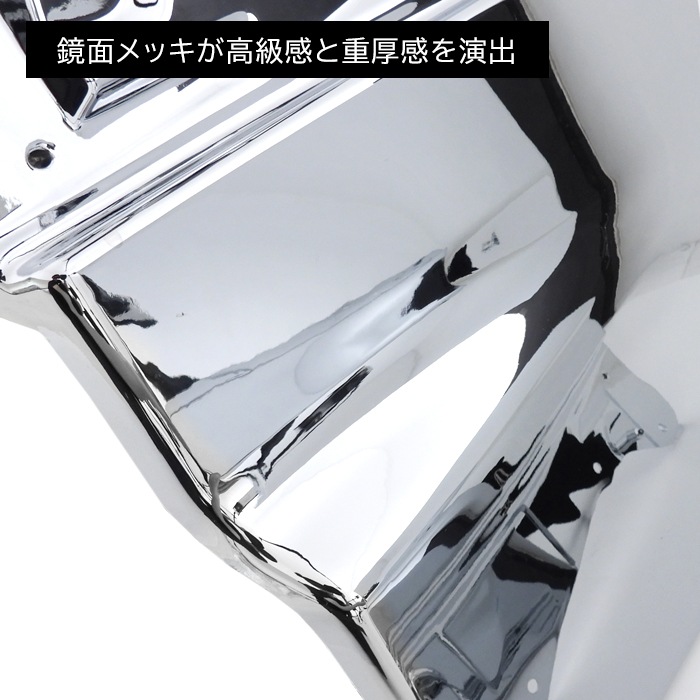 日野 グランドプロフィア メッキ サイド ドアアンダー