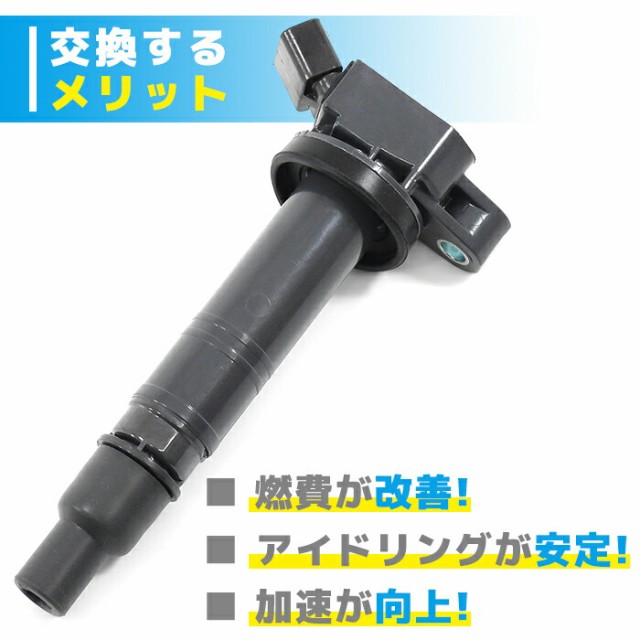 トヨタ純正 イグニッションコイル 90919-02260 アルファード等に