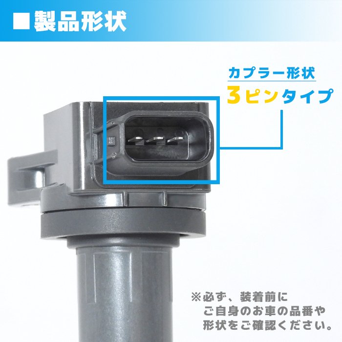 イグニッションコイル 1本 保証付 純正同等品 30520-RRA-007 U5164 互換品