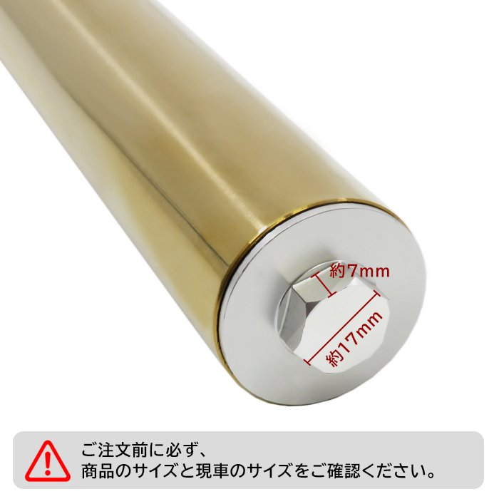 カワサキ ゼファー400/χ 39Φ インナーチューブ フロントフォーク