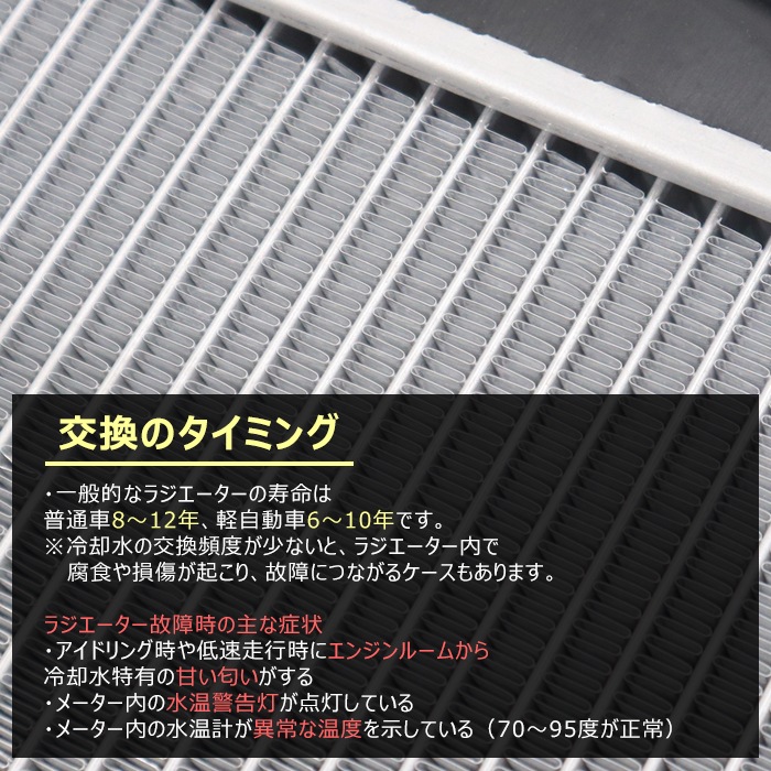 新品  アコードワゴン CM2 CM3 ラジエター 19010-RBB-E51 楽天市場】アコード CM2 CM3 CL9 ラジエーター 社外新品 19010