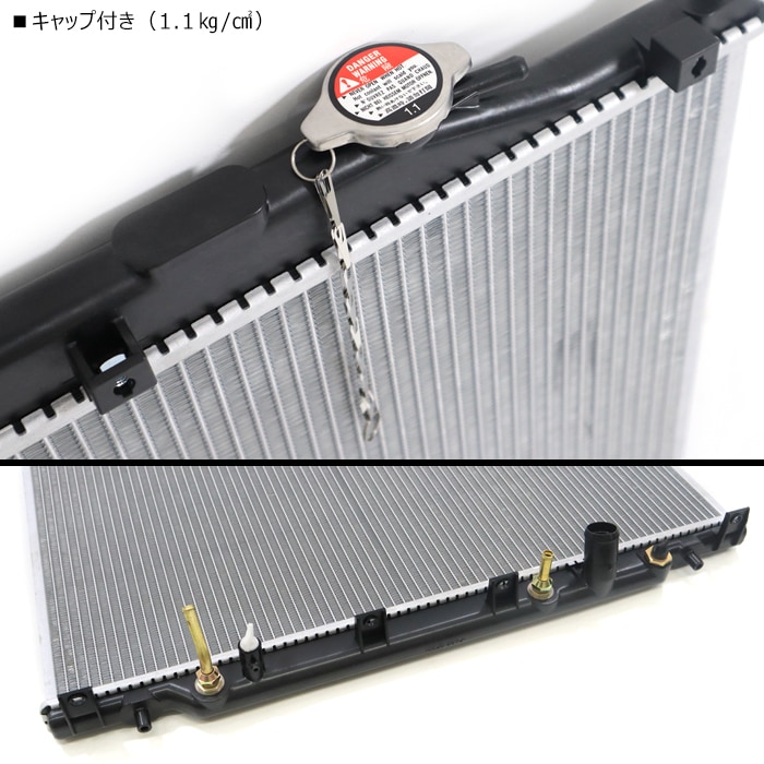 新品  アコードワゴン CM2 CM3 ラジエター 19010-RBB-E51 新品 アコードワゴン CM2 CM3 ラジエター 19010-RBB-E51 楽天