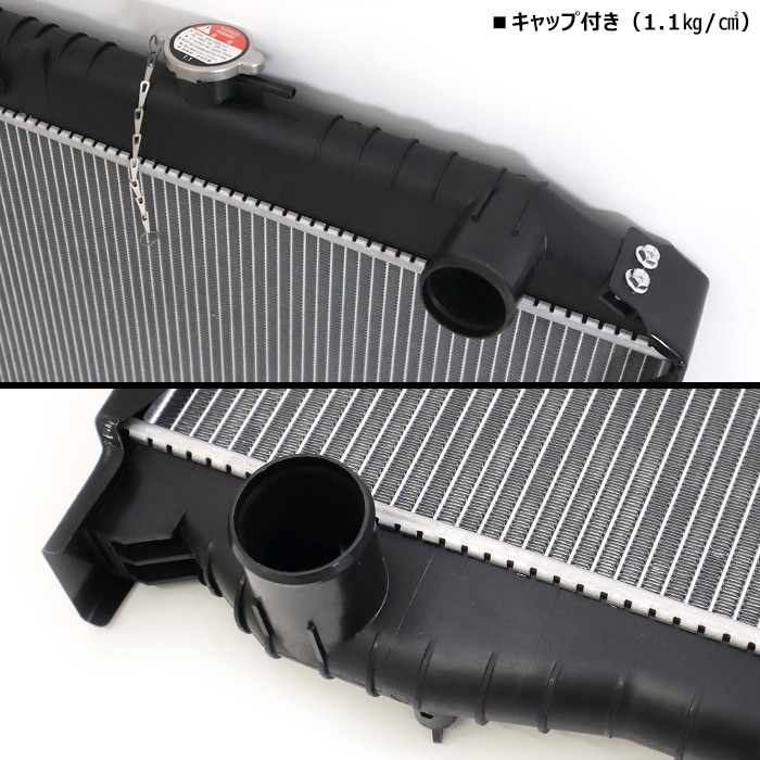 鯵レンジャー 日野 レンジャー ADG-GK8J# KS-GK8J# ラジエーター MTターボ車