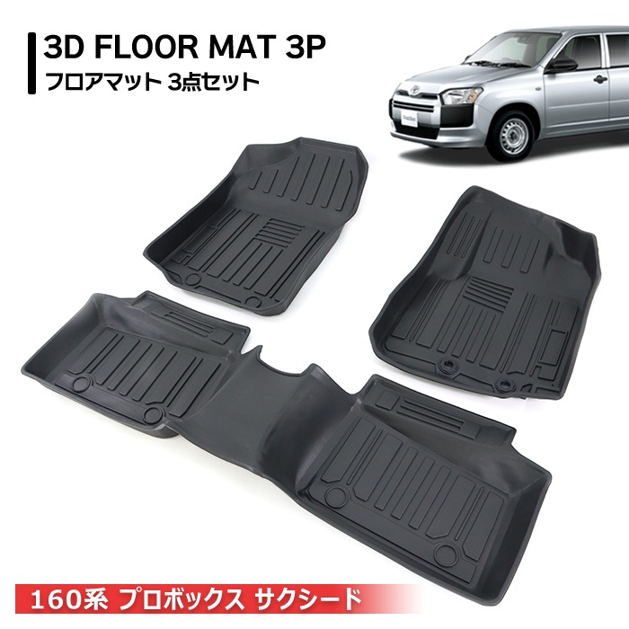 フェニーチェ カーマット フロアマット 国内生産 (スズキ クロスビー MN71S) ブラック 滑り止め形状 ずれにくい 車用 マット (車 フェニーチェ カーマット フロアマット 国内生産 (スズキ ジムニー