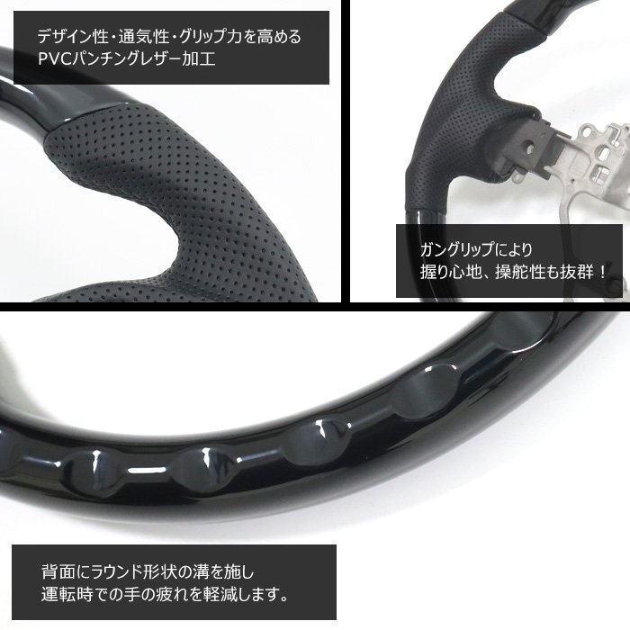 日産 NV100 クリッパー リオ DR17W ピアノブラック ガングリップ