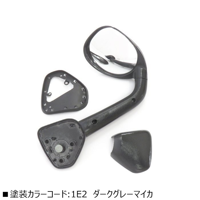 色選択 200系ハイエース ガッツミラー 車検対応品 塗装品 209 1E2 1G3