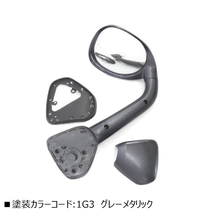 色選択 200系ハイエース ガッツミラー 車検対応品 塗装品 209