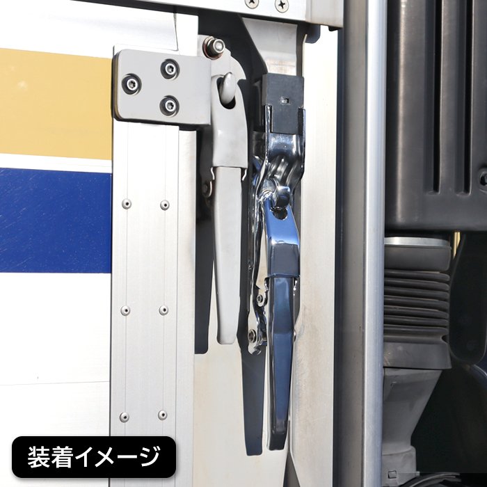 汎用 トラック ウィング用 メッキ エビカン バネカン 2本 セット 土台