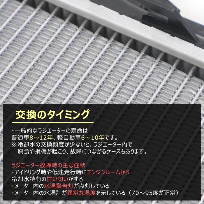 ラジエーター 17117559273 17117521046 互換品 半年保証 BMW E90 320i 等