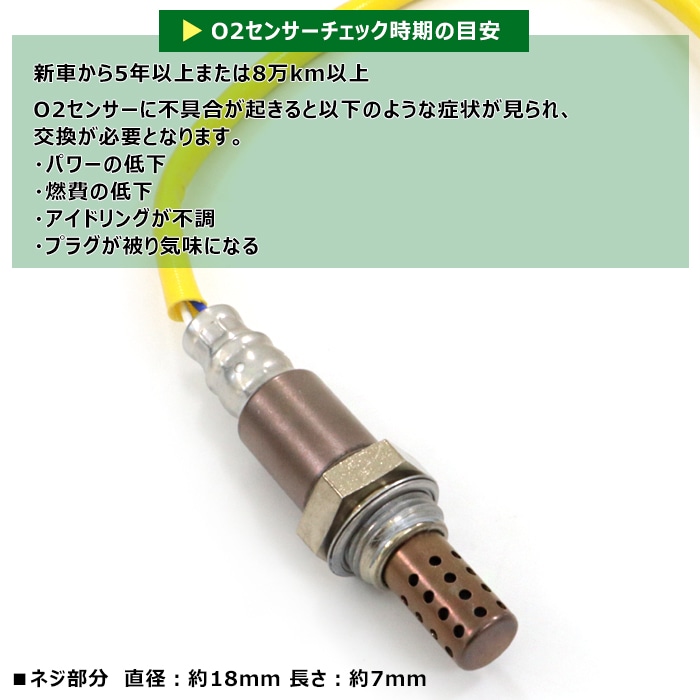 タント L375S 触媒 エキマニ 純正 O2センサー ガスケット付 タント L375S 触媒 エキマニ 純正 O2センサー ガスケット付