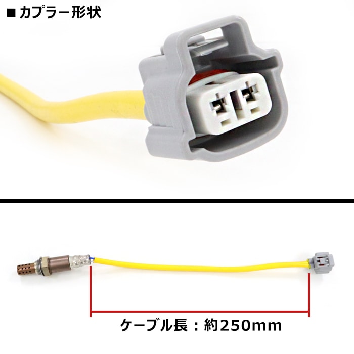O2センサー リア エキパイ側 89465-B2030 DHO-0527 互換品 6ヵ月保証
