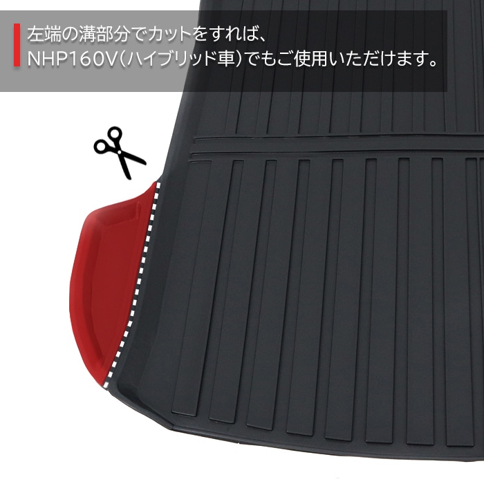 160系 プロボックス サクシード 3D フロアマット & ラゲッジマット 