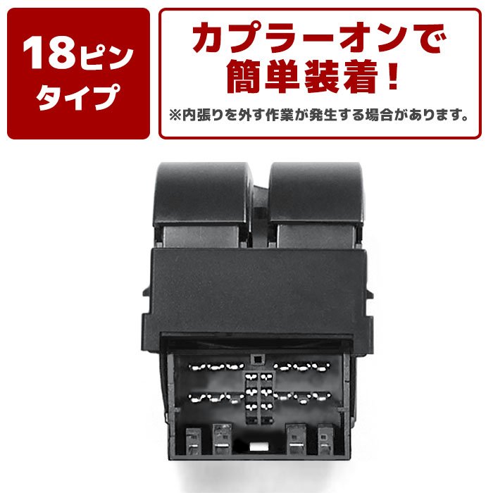 パワーウィンドウ コントロールスイッチ 37990-82K20 37990-82K50 互換