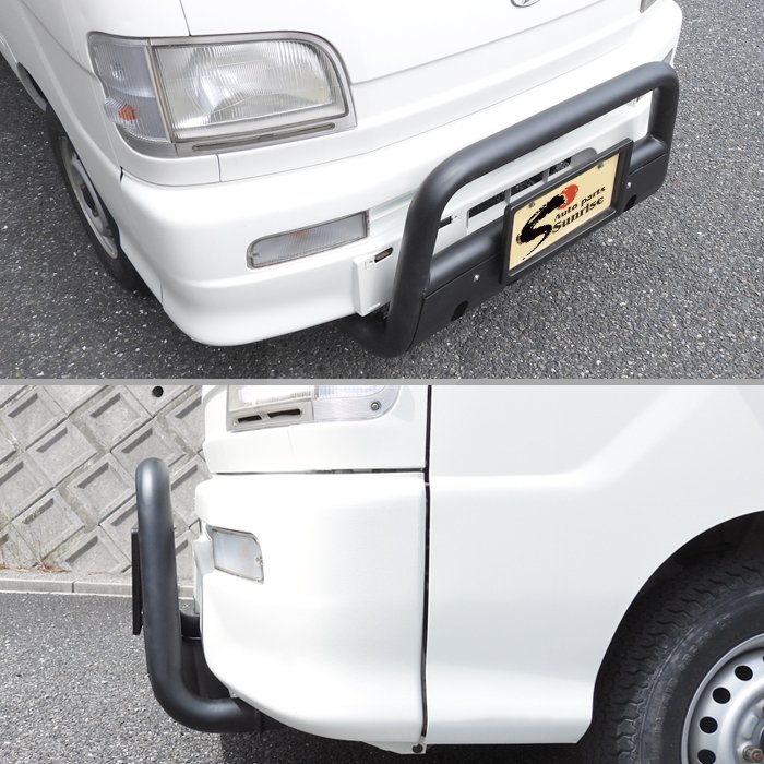 スバル サンバートラック S201H/S201J/S211H/S211J フロントバンパーガード