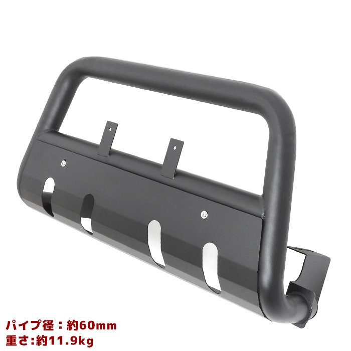 スバル サンバートラック S201H/S201J/S211H/S211J フロントバンパーガード