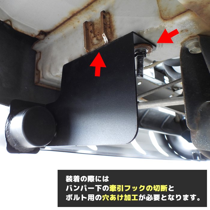 スバル サンバートラック S201H/S201J/S211H/S211J フロントバンパーガード