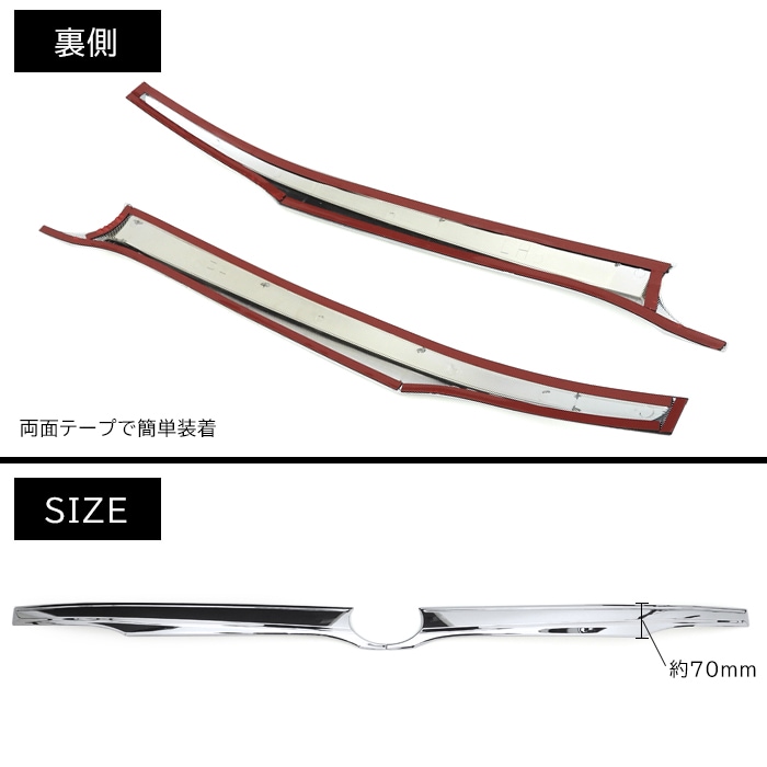 200系ハイエース 標準 メッキ ボンネットガーニッシュ 2分割 200系ハイエース 標準 メッキ ボンネットガーニッシュ 2分割