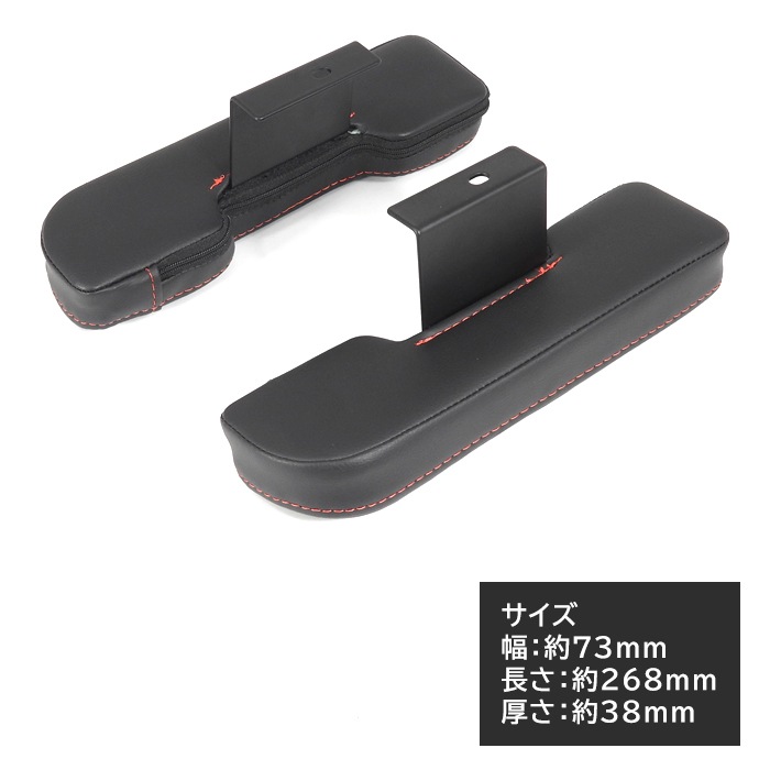 NV350 キャラバン E26 1型 2型 ドアアームレスト 左右セット NV350 キャラバン E26 1型 2型 ドアアームレスト 左右セット