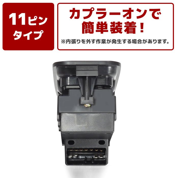 パワーウィンドウ コントロールスイッチ 半年保証 84820-97201