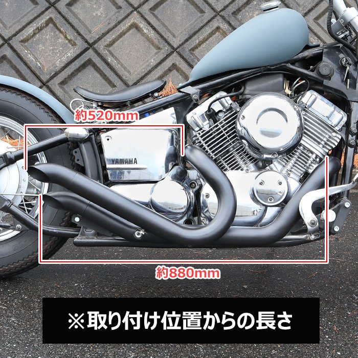 ヤマハ　ドラックスター400 クラシック インジェクション　マフラー　2010~ ドラッグスター400 バイク インジェクション マフラー」の人気商品一覧