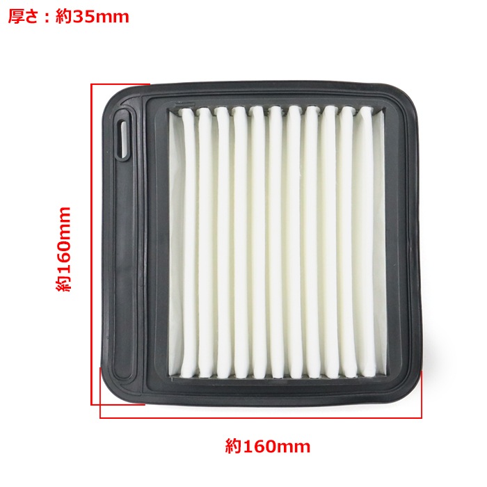 エアフィルター エアクリーナー 13780-58J50 17801-21030 互換品 6ヵ月