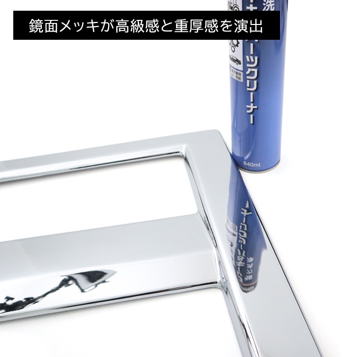 いすゞ 07ギガ メッキ サラウンド グリル セット