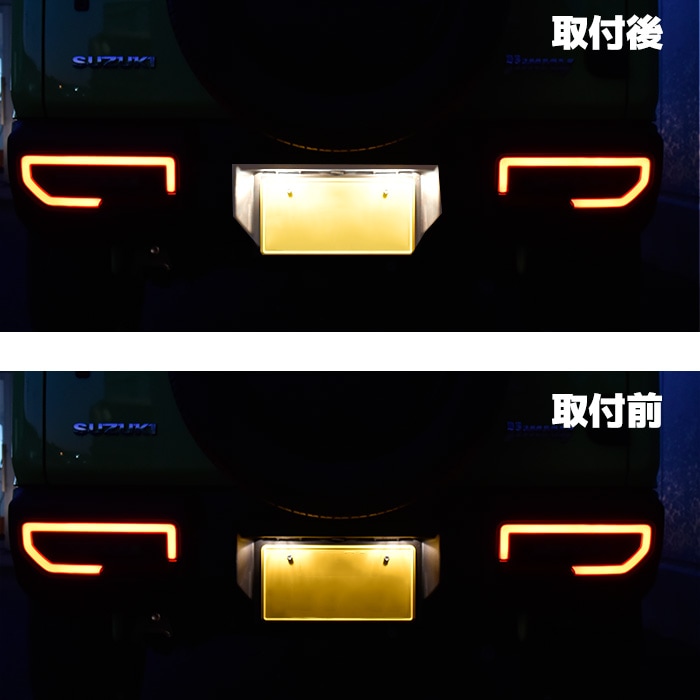 新型 スズキ ジムニー JB64W JB74W LED ライセンス ランプ