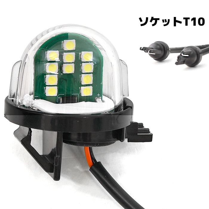 新型 スズキ ジムニー JB64W JB74W LED ライセンス ランプ ナンバー灯