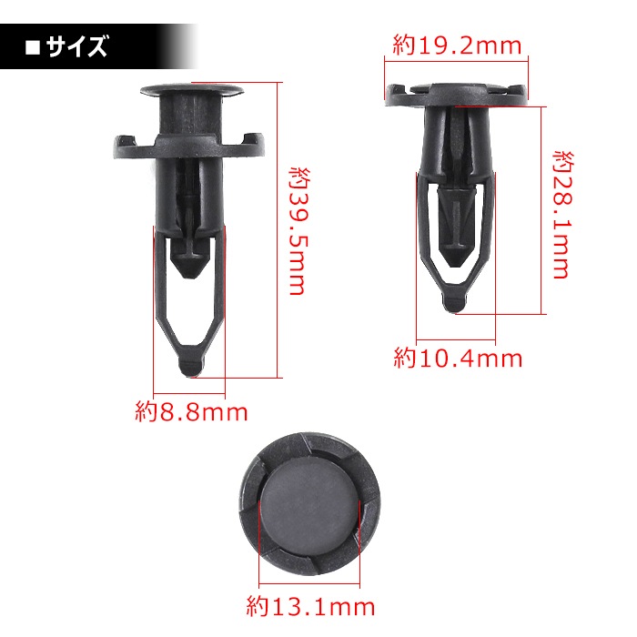 トヨタ ダイハツ スバル系 プッシュリベット 20個 52161-16010 52161
