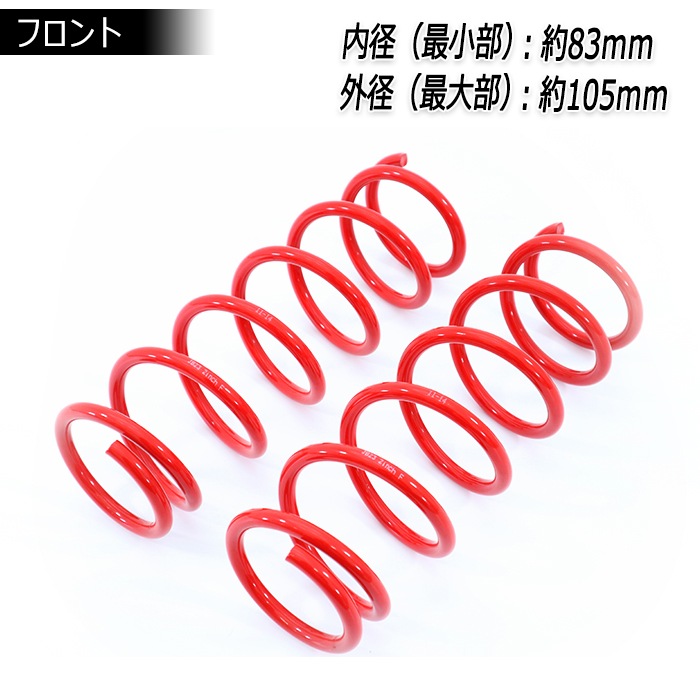 JB23W JB33W JB43W ジムニー 2インチ リフトアップ サスペンション 1台