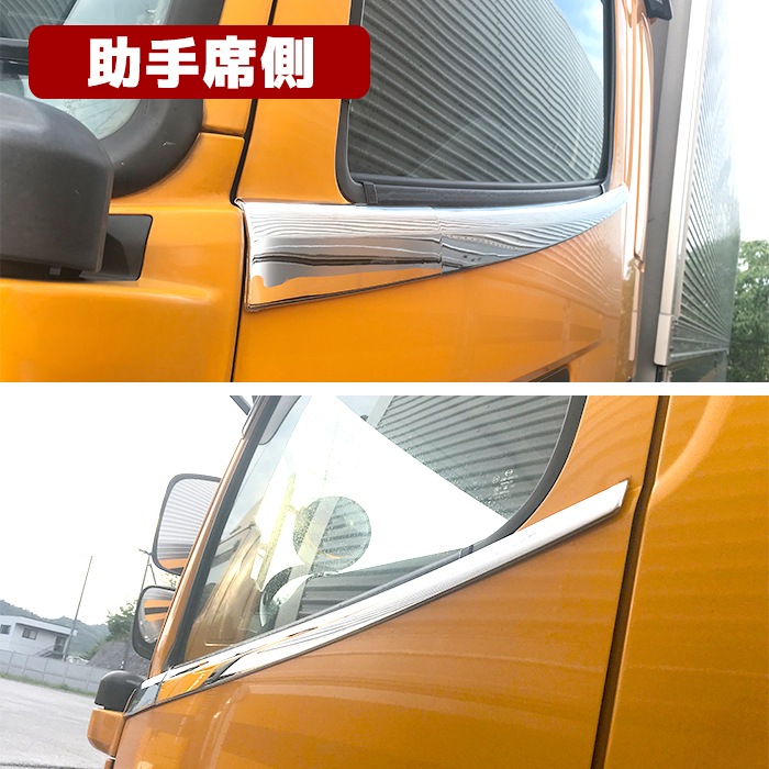 日野 レンジャープロ エアループレンジャー メッキ ドアアッパー