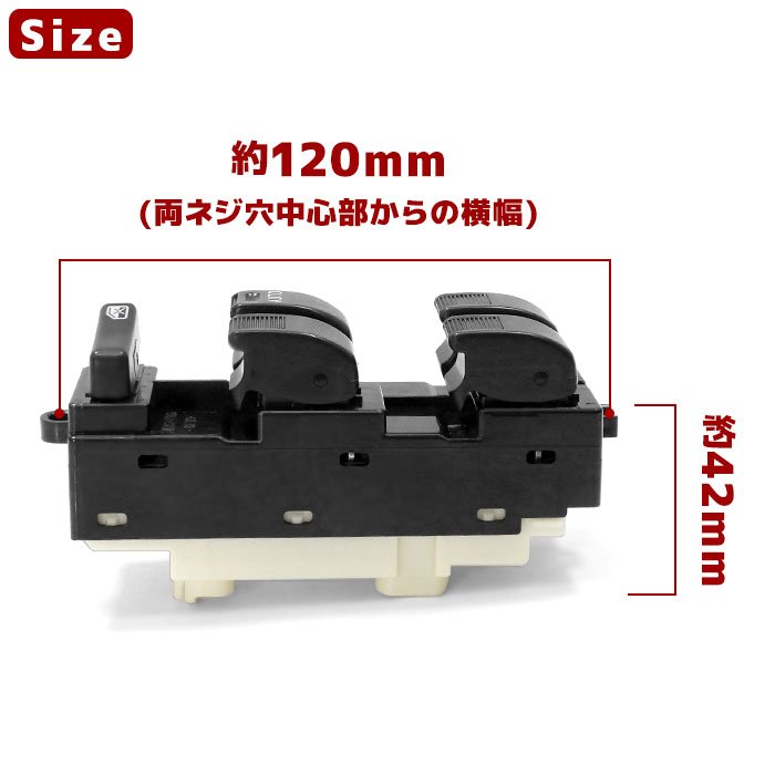 パワーウィンドウ コントロールスイッチ 半年保証 84820-97504 84813