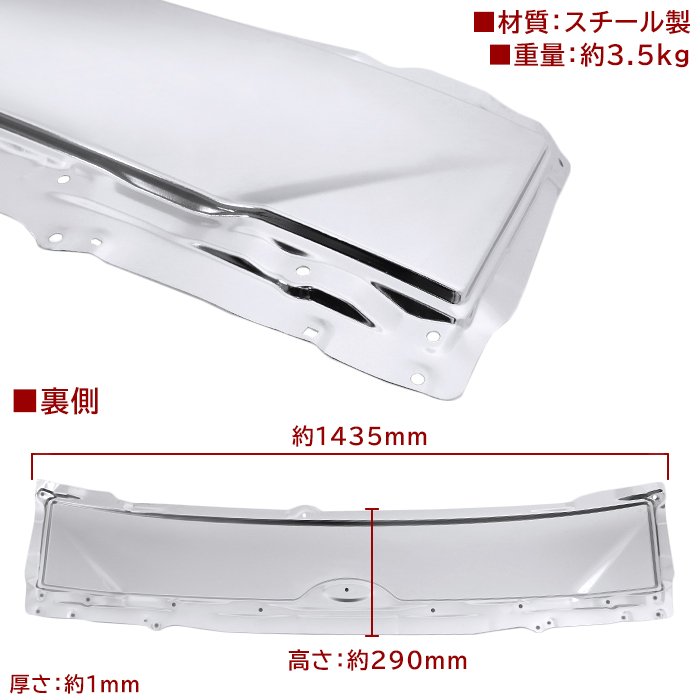 日野 現行 19デュトロ 標準 メッキ フロントパネル ボンネット