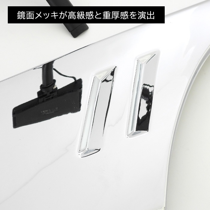 日野 クルージングレンジャー メッキ ドアガーニッシュ ドアパネル