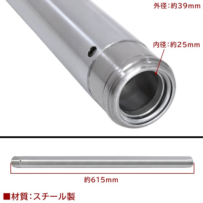 ゼファー400 ゼファー550 インナーチューブ 左右セット 39mm 管理Y4 ゼファー400 ゼファー550 インナーチューブ 左右セット 39mm 管理Y4