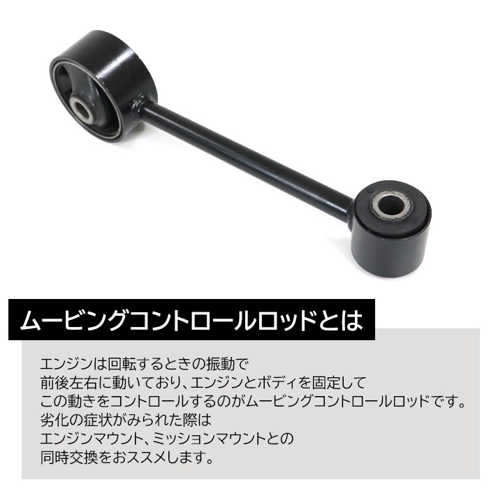 トヨタ ヴィッツ - トヨタ純正 TOYOTA エンジン エンジンムービング