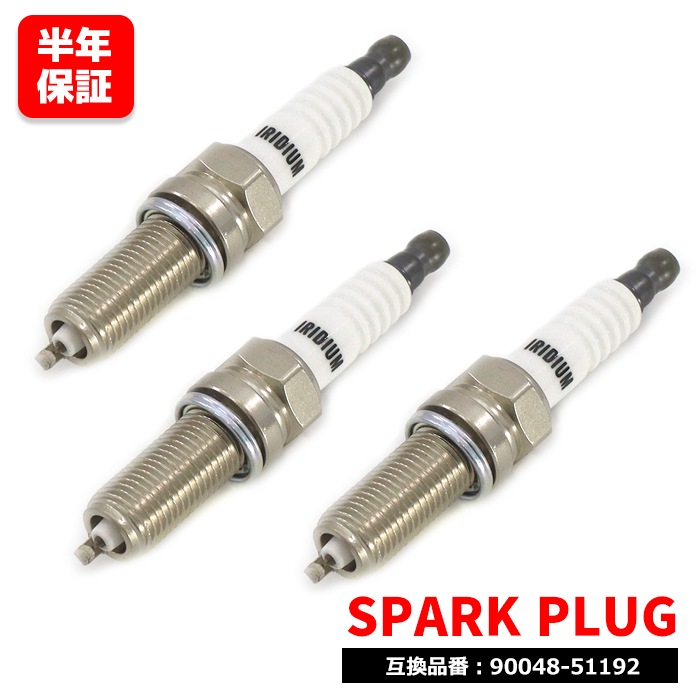 ダイハツ純正プラグ3本 純正品番90048-51214 型番SXU22HPR8 ダイハツ純正プラグ3本 純正品番90048-51214 型番SXU22HPR8