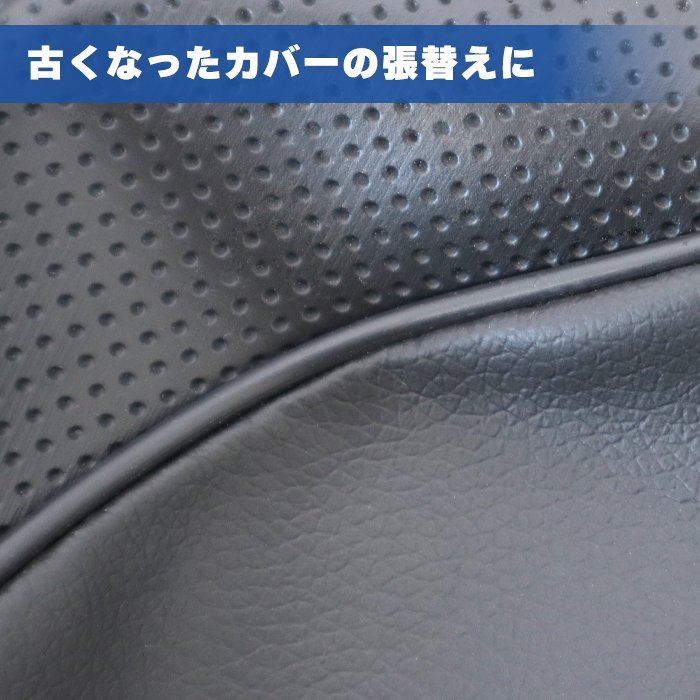 ホンダ VTR250 MC33 純正 タイプ シートカバー PVCレザー 黒 ブラック