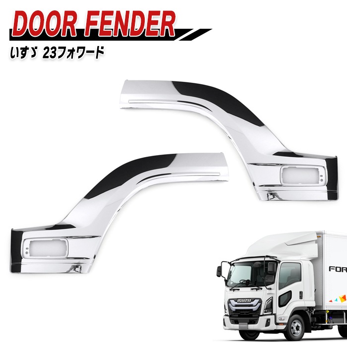 ヴェルストラ　デッキパーツ AUTOMAX izumi メッキモール (選べる2本セット) DP2 汎用 サイド