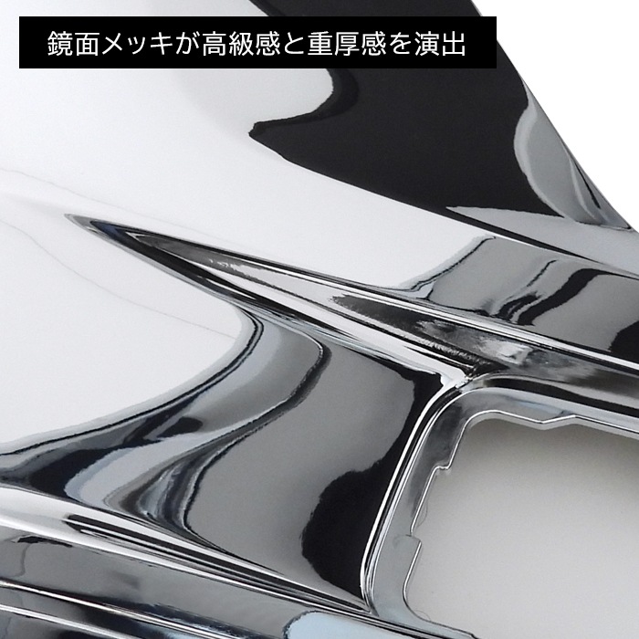 ヴェルストラ　デッキパーツ AUTOMAX izumi メッキモール (選べる2本セット) DP2 汎用 サイド