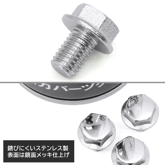 専用 M8右 Amazon | シマノ (SHIMANO) リペアパーツ ダブルギア固定ボルト