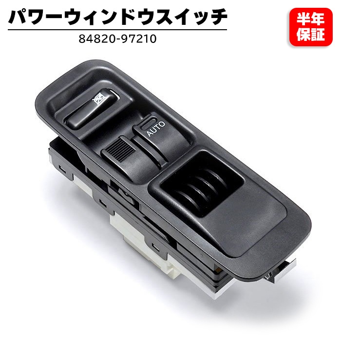 カーパワーウィンドウスイッチ パワーウィンドウスイッチ 1669054300 車のウィンドウレギュレーター 電動パワーウィンドウ パワーウィンドウスイッチ E60 E615ER5シリーズカーアクセサリー用電動
