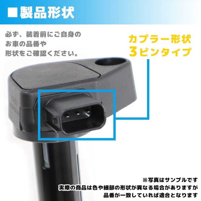 イグニッションコイル 4本 保証付 純正同等品 30520-RGA-004 30520-PFE