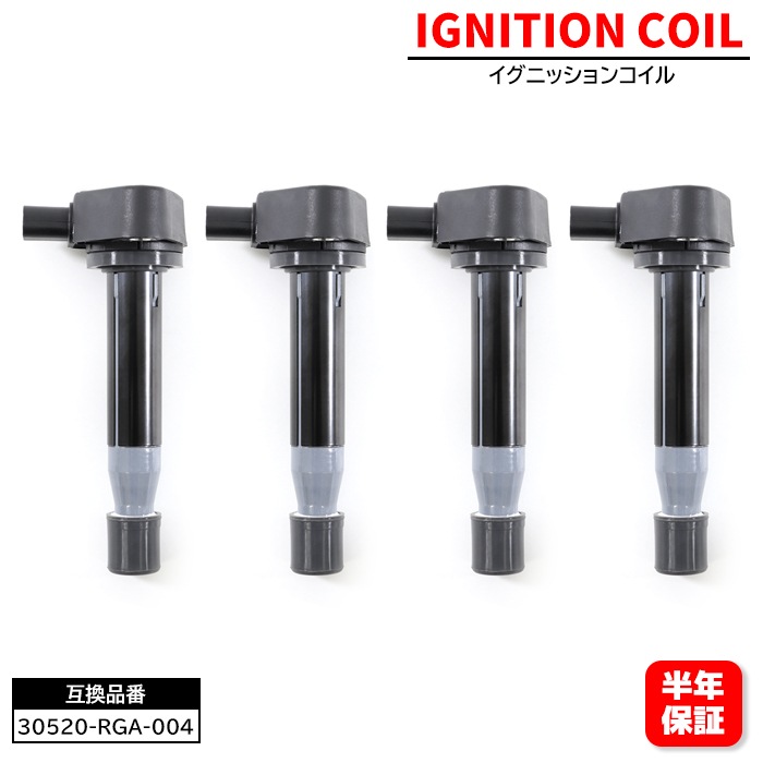 HONDA イリジウムプラグ 30520-RGA-004（イグニションコイル） イグニッションコイル 6本 保証付 純正同等品 30520-RGA-004