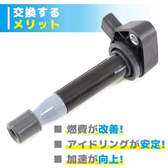 イグニッションコイル 4本 保証付 純正同等品 30520-RGA-004 30520-PFE