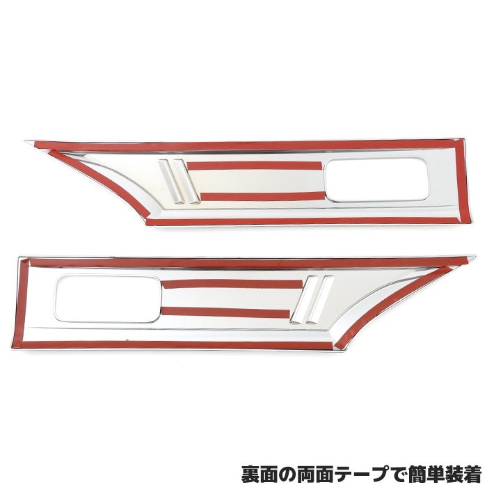 ビッグサム 右ドア 他 UDトラックス 日産 UD ビッグサム メッキ サイド ドアバイザー 純正